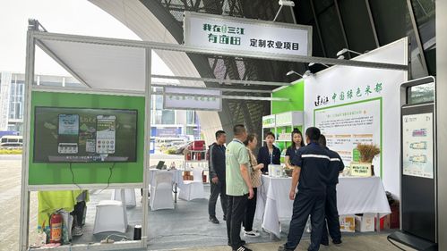 我在三江有亩田，诚和源品牌闪耀2024世界品牌莫干山大会