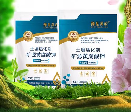 4款热门矿源黄腐酸钾最新实测！改土促根效果大PK，哪款更适合农户实际需种？