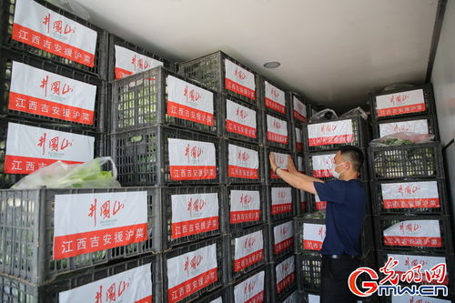 守沪者联盟 | 江西峡江 10吨爱心蔬菜驰援上海 诚和源