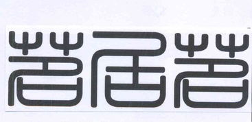 诚信为本，源远流长——北京讯和嘉业商贸有限责任公司与诚和源的品牌精神